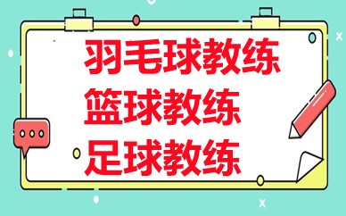 敏捷性训练对篮球比赛表现的影响及解决方案_1
