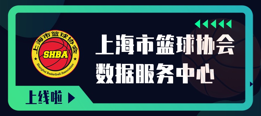 如何借助专业篮球教练提升个人声誉_0